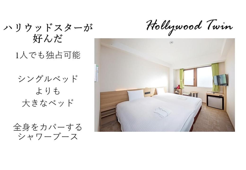 河原町四条梅尔迪亚酒店 京都 外观 照片